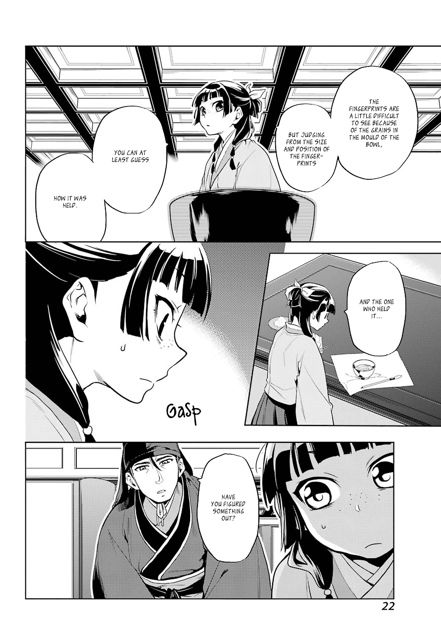 The Apothecary Diaries, Chapter 9 image 18